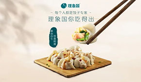 鐘薛高傳奇難復(fù)制，理象國等新品牌還有哪些功課要做？