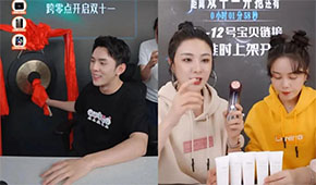 薇婭被罰13.41億，上千主播補(bǔ)稅，直播帶貨要“失靈”？食企如何應(yīng)對？