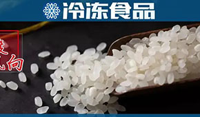 米漢堡、米餃、糯米雞相繼走紅， 新米制品的春天來了？