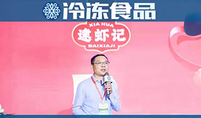 蝦滑產(chǎn)業(yè)新變局，17年凍品老兵解密逮蝦記破局秘籍