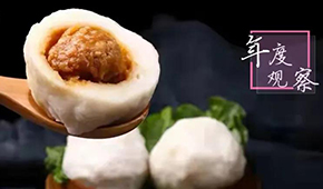 從高光“出圈”到“圍城”加速，火鍋料的下一站是什么？ | 年度行業(yè)觀察