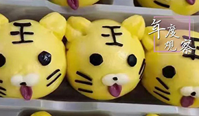 速凍面點掀起“新中式”風潮，群雄角逐誰將稱王？ | 年度行業(yè)觀察