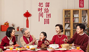 上市、融資、漲停、年菜大戰(zhàn)……虎年春節(jié)臨近，預(yù)制菜賽道虎虎生風(fēng)，提前過年！