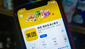 被曝！又一社區(qū)團購巨頭挺不住了？大幅裁員、高管震蕩...