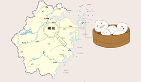  “杭州小籠包”嵊州造！5萬嵊州人全國開2萬家店，將成又一個“沙縣小吃”？