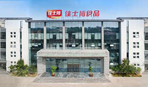 佳士博的預(yù)制菜“成績單”：入局5年，去年銷售已破億