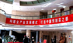 廣東先行，山東跟進，誰會成為第一個“預(yù)制菜之都”？