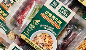 深圳農(nóng)耕記：為盒馬、樸樸、錢大媽供快手菜，“疫”外崛起、日銷萬(wàn)份