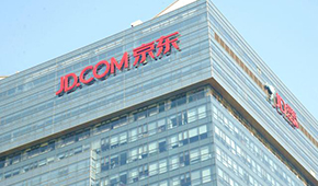 京喜拼拼大裁員，京東關(guān)停京喜？又一互聯(lián)網(wǎng)巨頭“出局”社區(qū)團(tuán)購(gòu)！