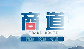 疫情常態(tài)化下，經(jīng)銷(xiāo)商該如何“自救”？