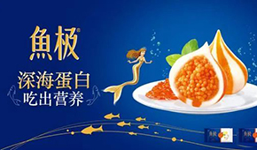 海欣食品2021年?duì)I收15.5億；今年一季度凈利增長(zhǎng)51.09%