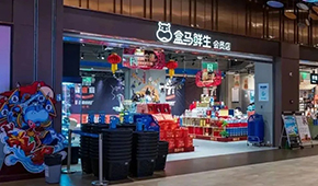 疫情之下，新零售出了什么問題？