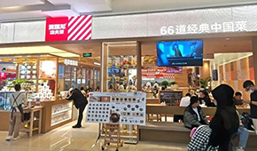 “復(fù)熱”變“現(xiàn)炒”，零售變外賣，一波三折的賈國龍功夫菜勝算如何？