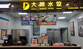 多次“賣身”的大娘水餃 VS 即將上市的老鄉(xiāng)雞，差距在哪兒？