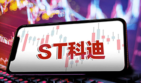 科迪乳業(yè)退市！“保殼”失敗，昔日乳業(yè)巨頭隕落！