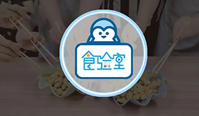 發(fā)現(xiàn)新品、品鑒推介、連接供需…冷食君“食驗(yàn)室”正式上線(xiàn)咯