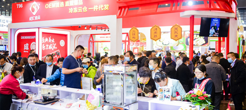 凍品行業(yè)年度盛展＋預(yù)制菜產(chǎn)業(yè)大會(huì)，8月8日，就在鄭州