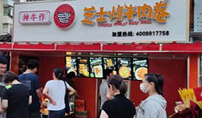 “山姆同款”滿天飛，廠商紛紛“卷”入，芝士牛肉卷“內(nèi)卷”了嗎？