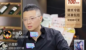 CEO親自直播、首單9.9、1分錢搶1份菜……趣店羅老板燒錢“攪局”預(yù)制菜？