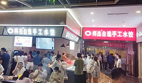 自選、現(xiàn)稱、現(xiàn)煮，鎖定學(xué)校食堂寫字樓，像賣麻辣燙一樣賣速凍水餃