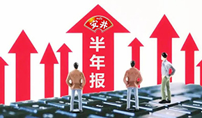 安井上半年?duì)I收52.75億、凈利4.53億；預(yù)制菜收入增長(zhǎng)超180%