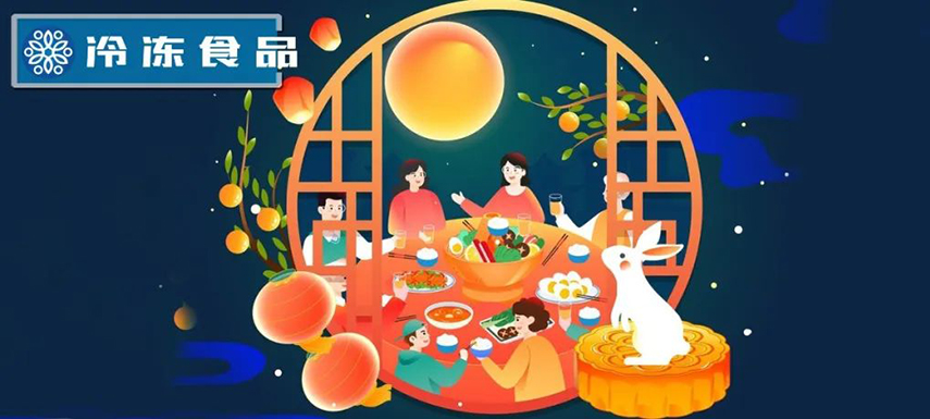 “搶”月餅市場，安井、龍大、谷言等推出預(yù)制菜中秋禮盒