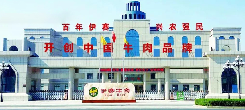 伊賽牛肉破產(chǎn)清算，昔日牛肉巨頭“躺平”了？