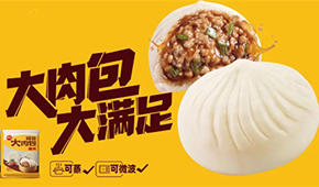 觀察 | 三全、安井、思念、千味、灣仔、樂肴居、巴比等紛紛