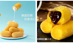 安井、三全、思念、屏榮、龍旺等大批企業(yè)入局，爆漿糍粑還能火多久？