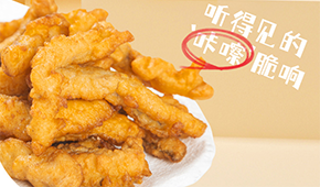 原料升級，“小酥魚”會成為下一個小酥肉嗎？