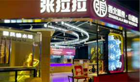從“開(kāi)店熱”到“閉店潮”，資本不愛(ài)吃“面”了？