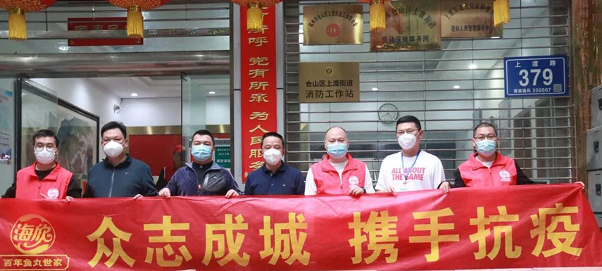 三全、思念、廣酒、海欣、鼎匯、慷達(dá)、齊匯…戰(zhàn)疫保供中的食力·食心·食意