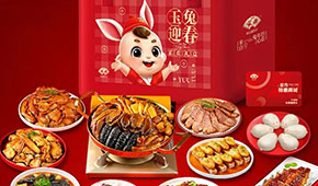 “卯”足勁大展宏“兔”！安井、味知香、得利斯等搶先推預(yù)制菜新春禮盒