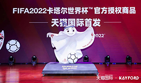 日售300萬(wàn)，卡塔爾世界杯達(dá)讓這張“餃子皮”走紅