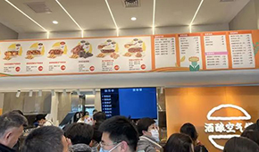 西貝發(fā)力，多企業(yè)入局，“酒釀空氣饃”會(huì)火嗎？