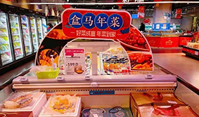 盒馬牽頭成立預(yù)制菜聯(lián)盟，安井、千味、廣酒、國聯(lián)、龍大等加入