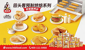 回頭客、盼盼等休閑烘焙大佬跨界速凍行業(yè)，你看好嗎？
