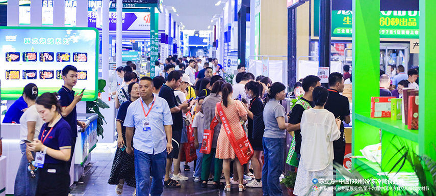  “效果遠(yuǎn)超預(yù)期！”凍立方·2023冷凍冷藏食品展圓滿收官