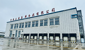 三味真廚：打造冷藏鮮食、速凍米面、預(yù)制菜三大品類專業(yè)服務(wù)商