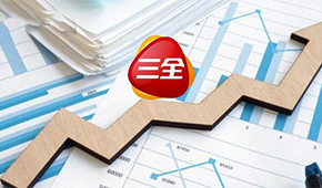 三全上半年?duì)I收38.55億，凈利4.37億；餐飲市場業(yè)績增長超20％