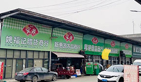 安井增加62家，三全減少421家，海欣、惠發(fā)減少逾百家…半年報中經(jīng)銷商數(shù)量之變
