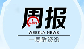 鍋圈港股開啟募資，預(yù)計(jì)11月2日上市；鐘薛高被曝欠薪，公司回應(yīng)...