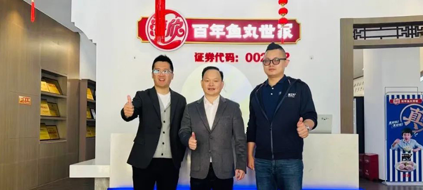 走進(jìn)海欣、海文銘，調(diào)研高端水產(chǎn)預(yù)制菜