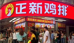 昔日“街霸”兩年關(guān)店超10000家，正新雞排怎么了？