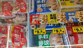 極致性價比成“硬道理”，凍品廠商如何擁抱“硬折扣”？