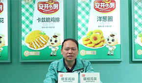 安井小廚發(fā)力雞肉調(diào)理品，行業(yè)“有體量、無品牌”迎來終結(jié)者？