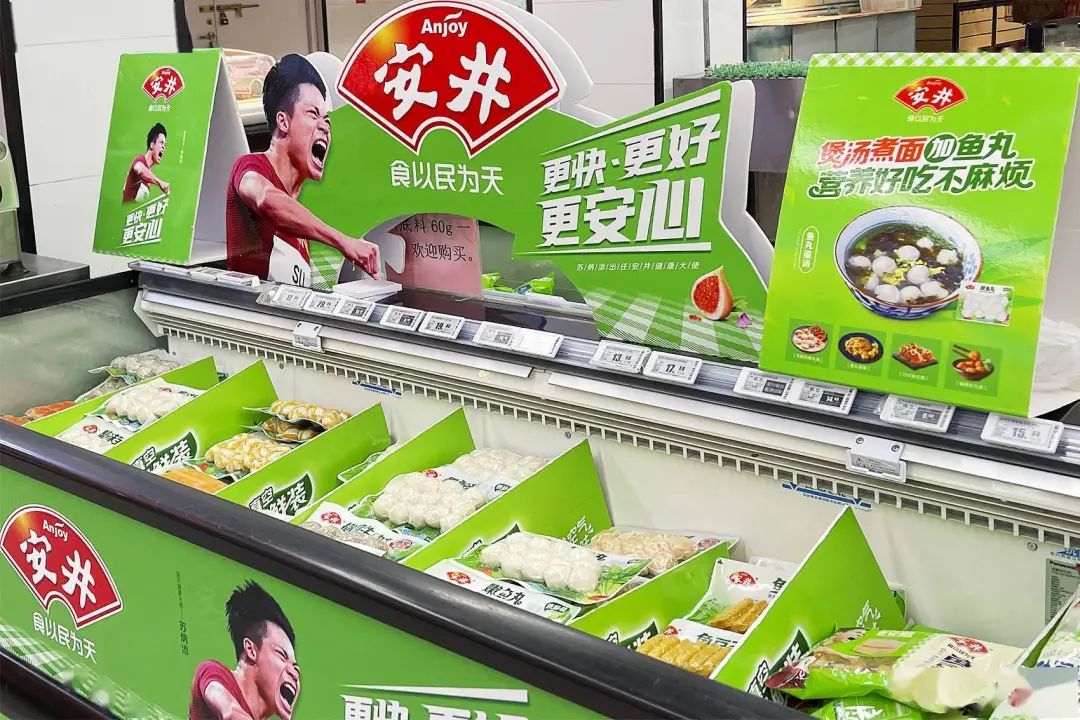 安井大股東承諾5年內(nèi)不減持，“預(yù)制菜+出海”戰(zhàn)略夯實(shí)持續(xù)發(fā)展動(dòng)能