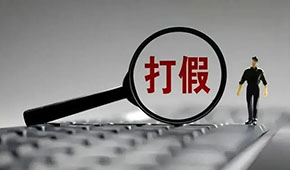 #東方甄選報(bào)警#上熱搜，“蝦藥”焦亞硫酸鈉是啥？