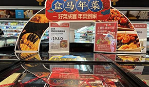 當(dāng)代人的“雙標(biāo)”，2024預(yù)制菜如何獲得消費(fèi)者認(rèn)可？