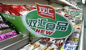 伊利老將郭云龍“空降”雙匯，肉企引進(jìn)乳業(yè)高管成趨勢(shì)？